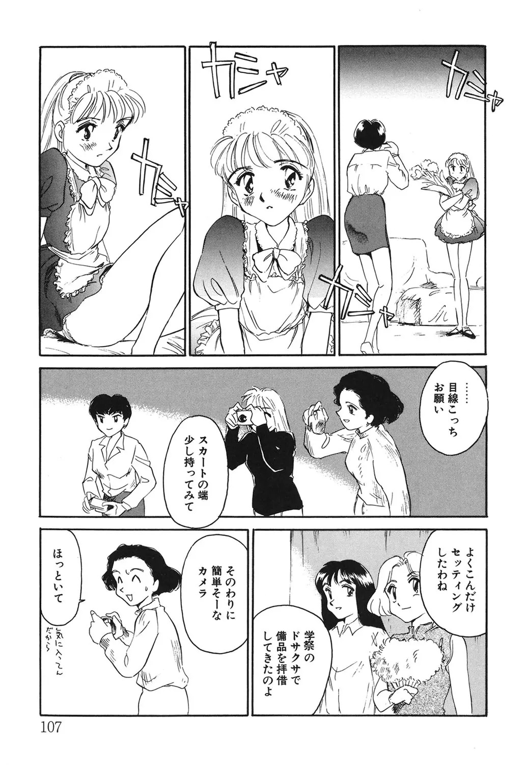 Page 106