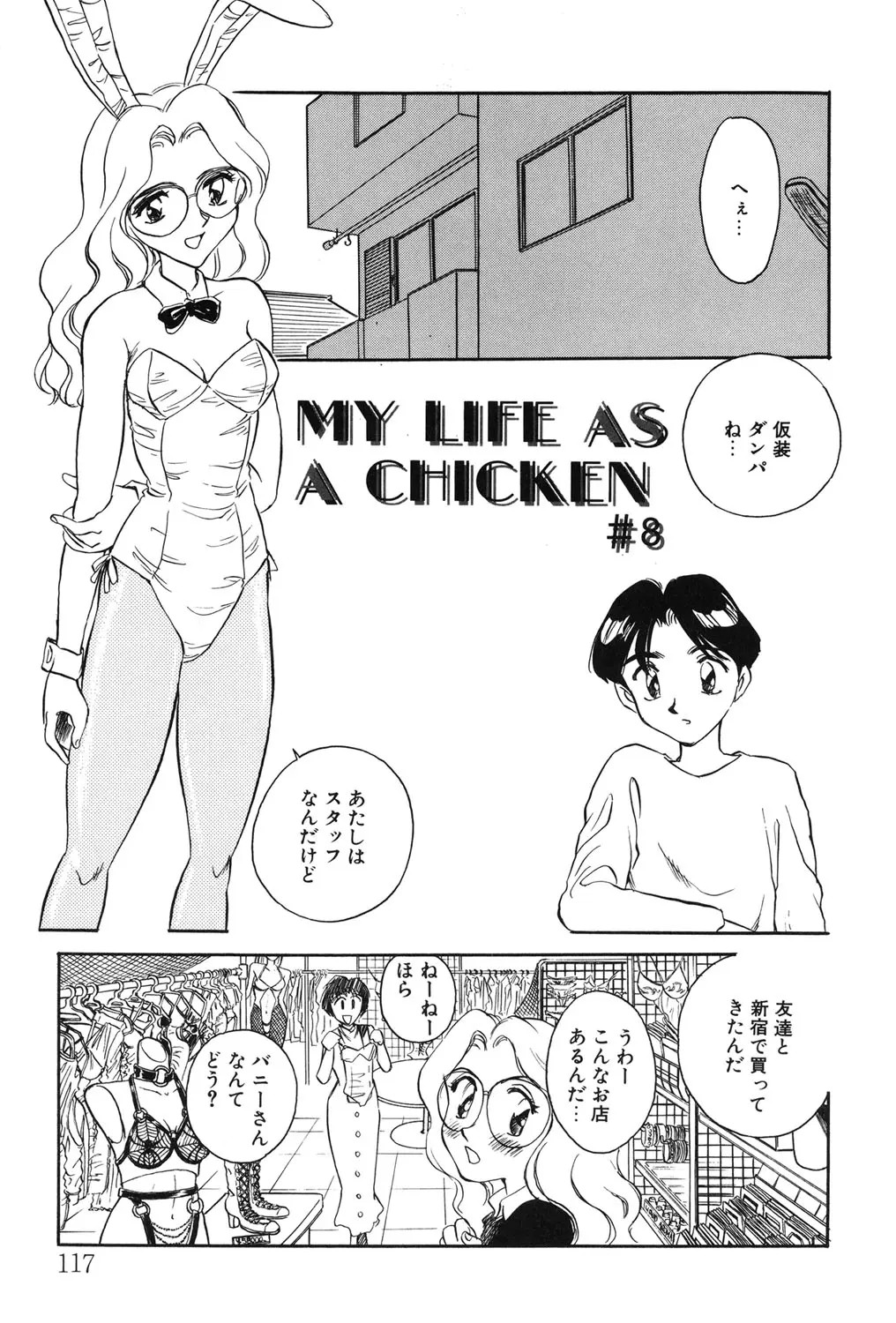 Page 116