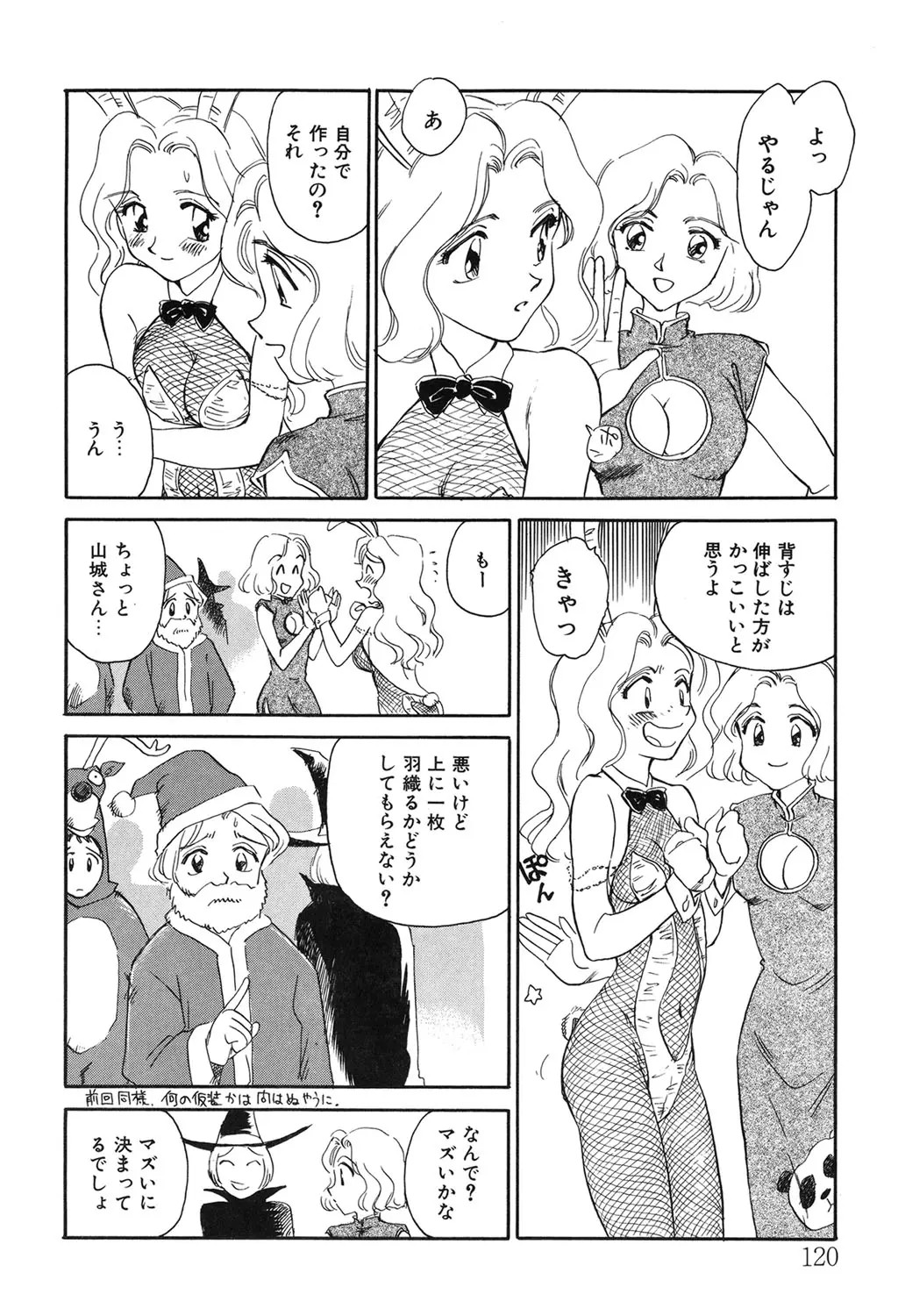Page 119