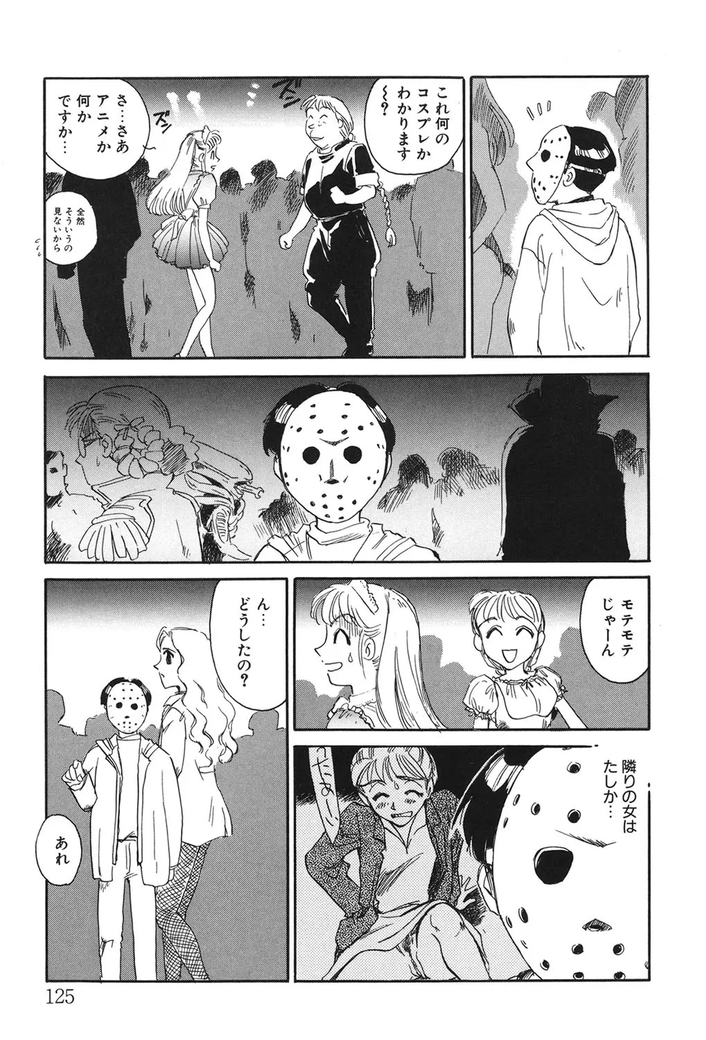 Page 124