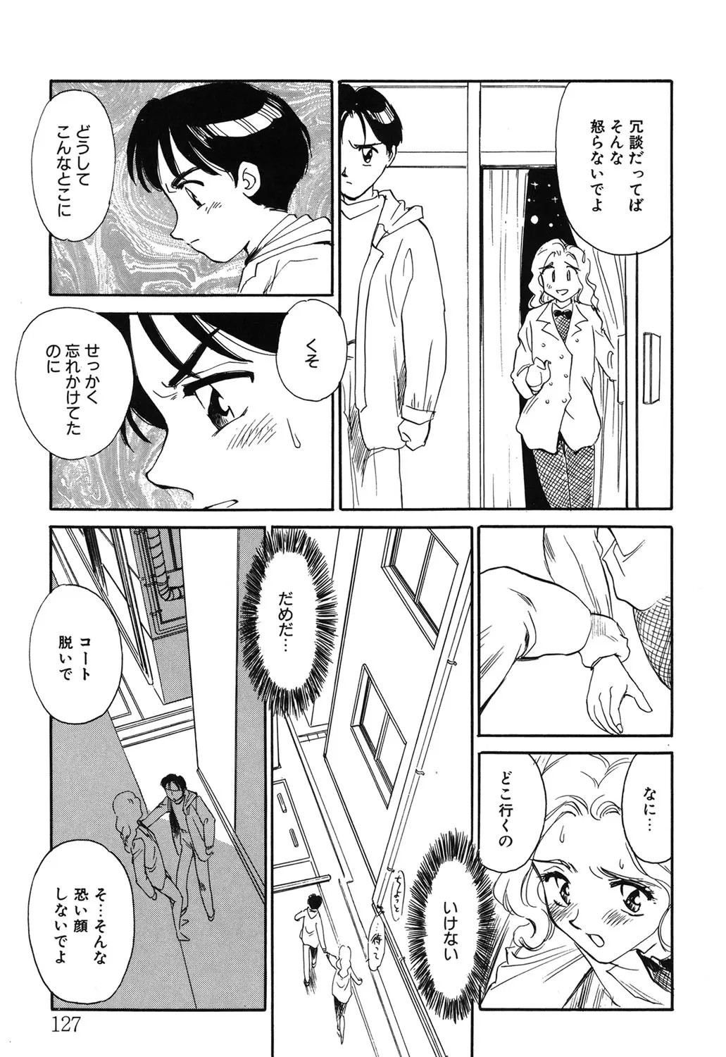 Page 126