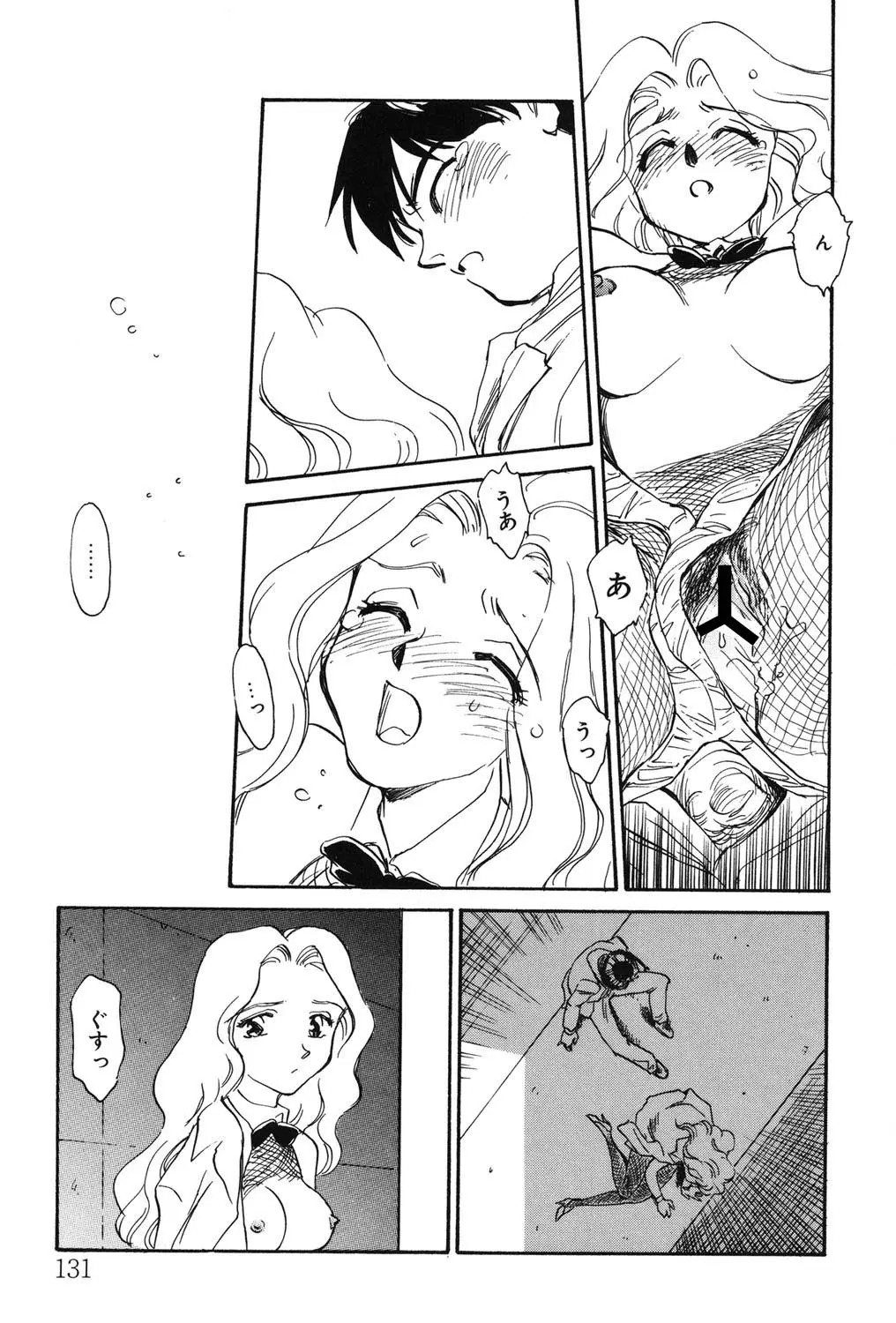 Page 130