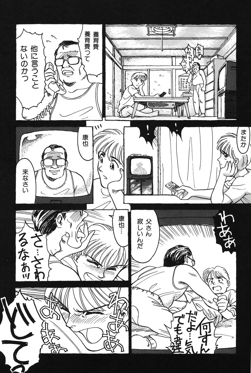 Page 135