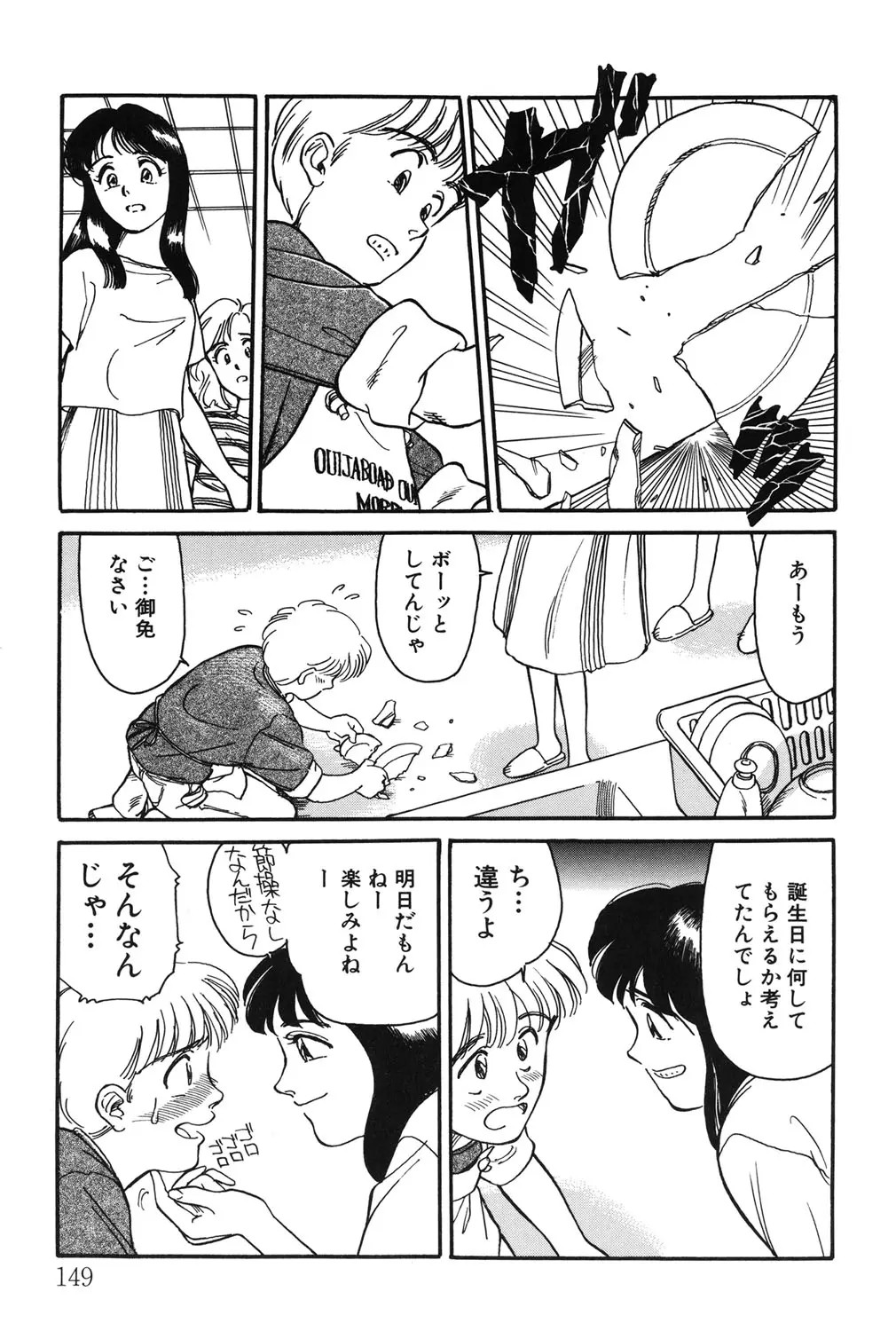 Page 148