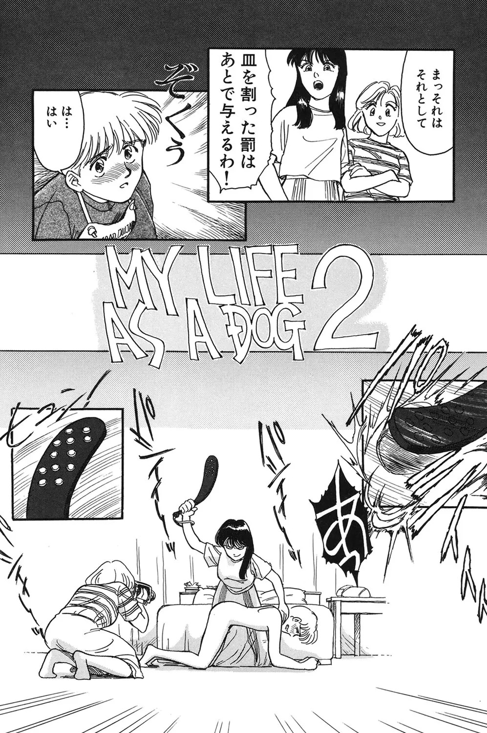 Page 149