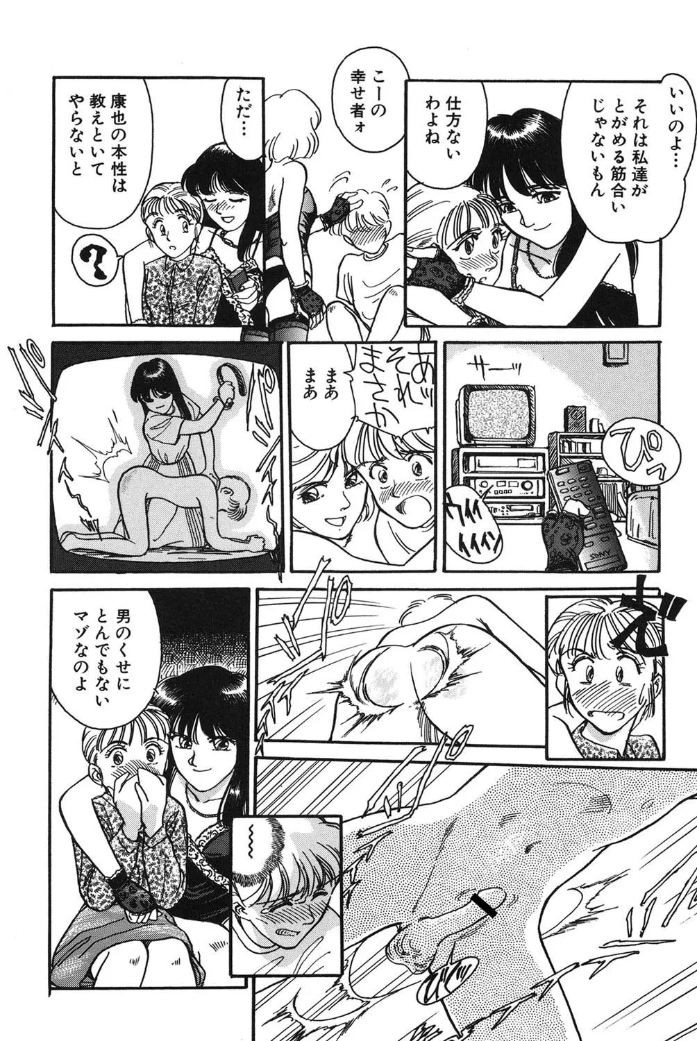 Page 155