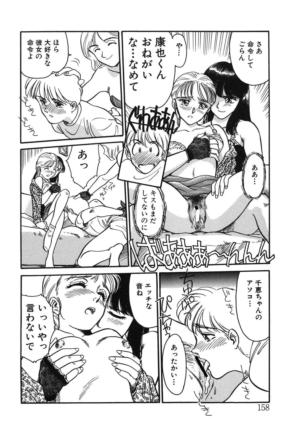 Page 157