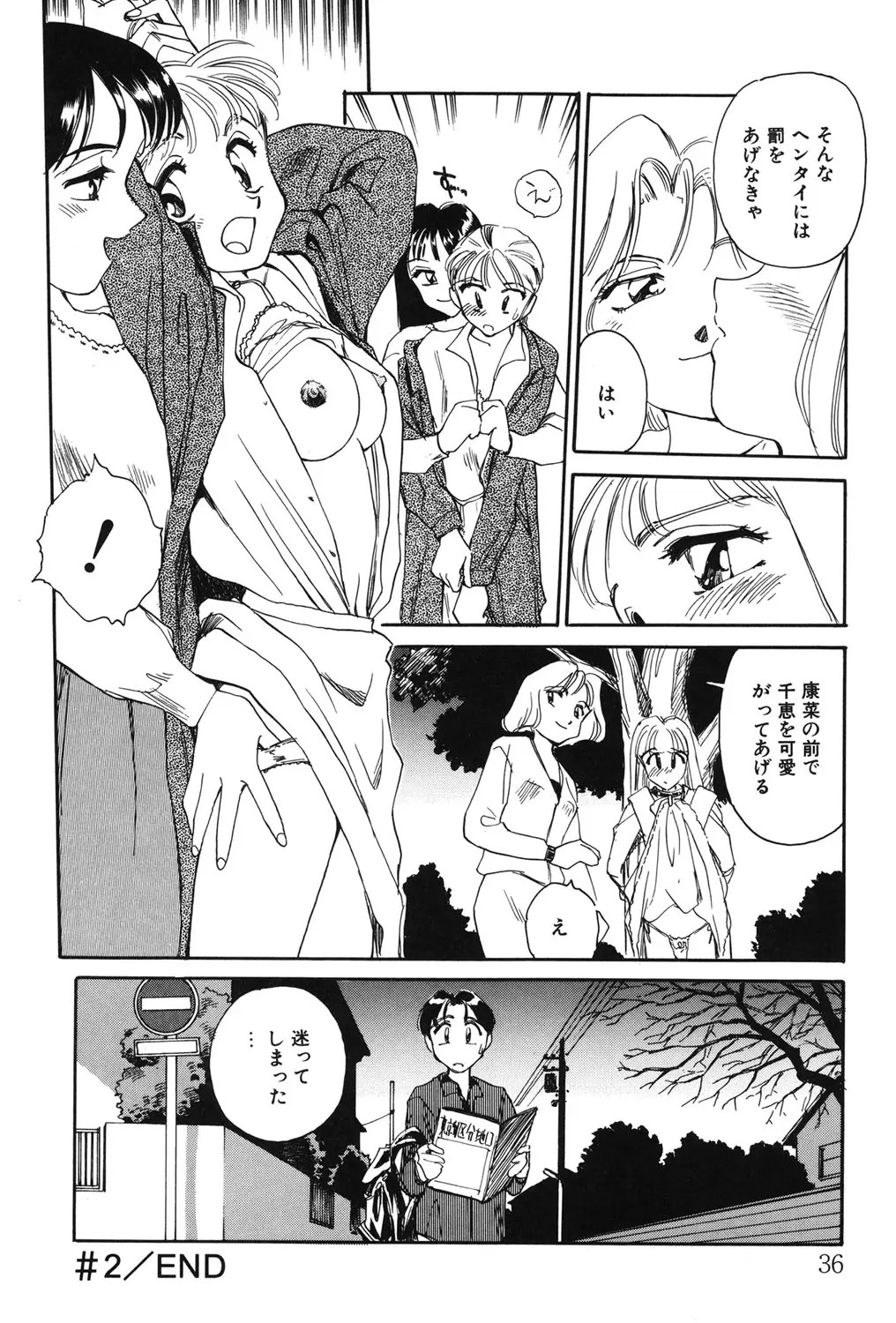 Page 35