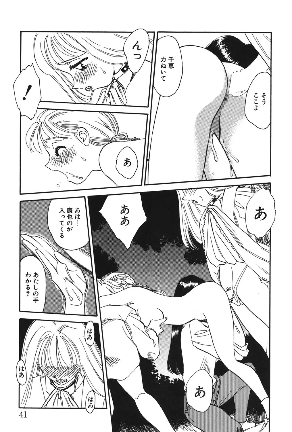 Page 40