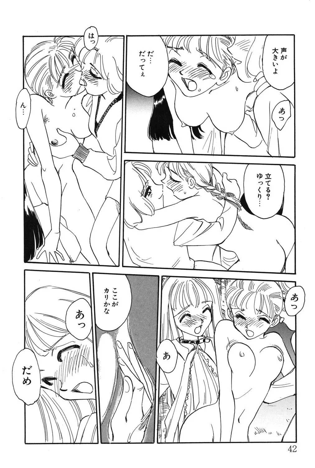 Page 41