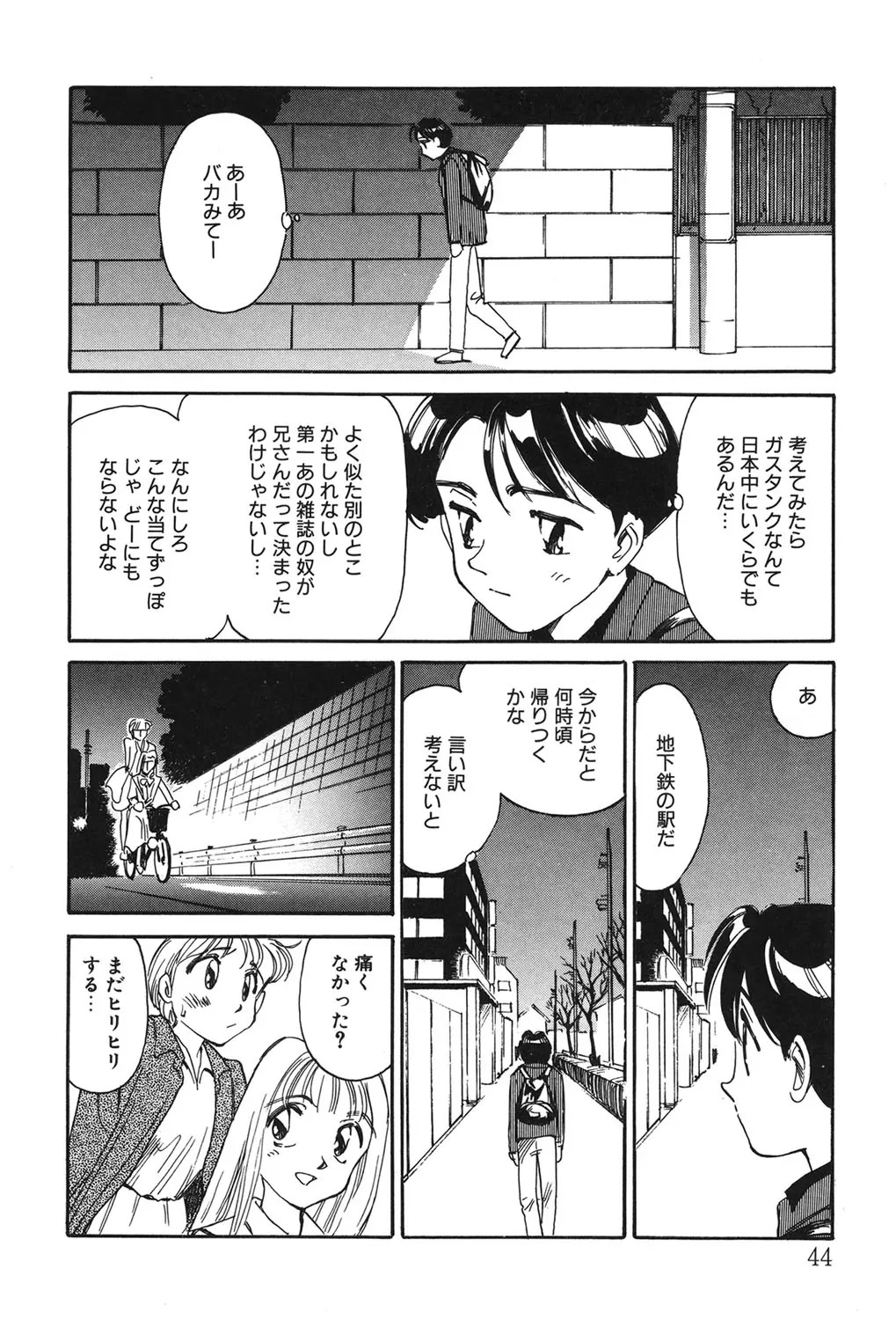 Page 43