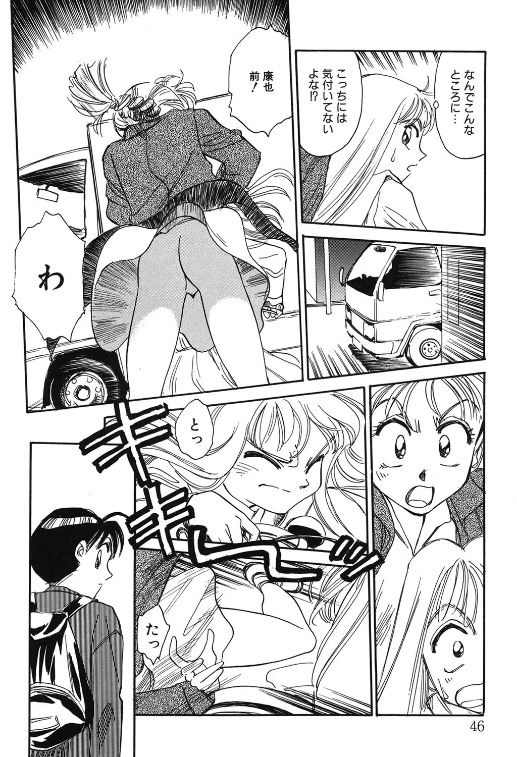 Page 45
