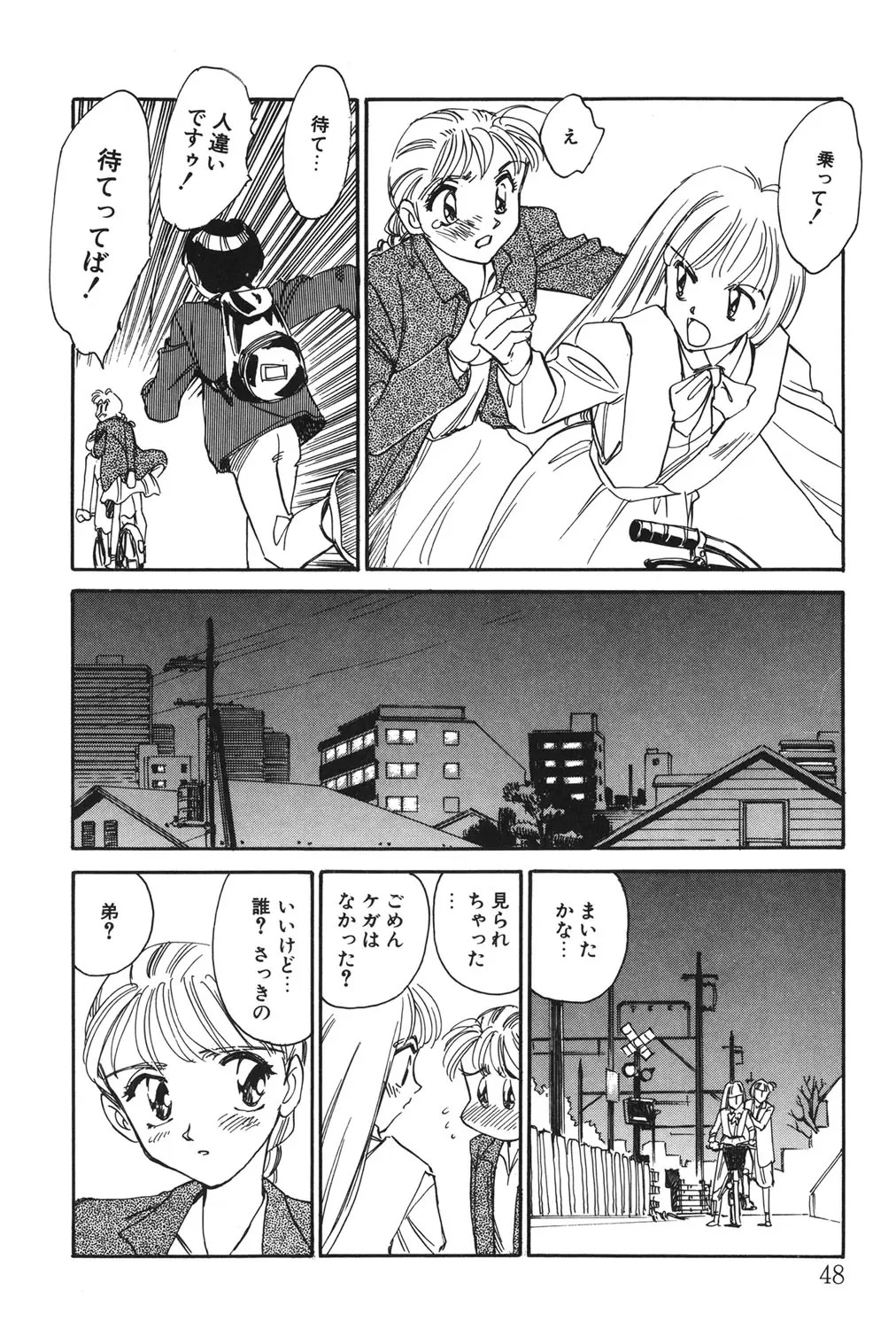 Page 47
