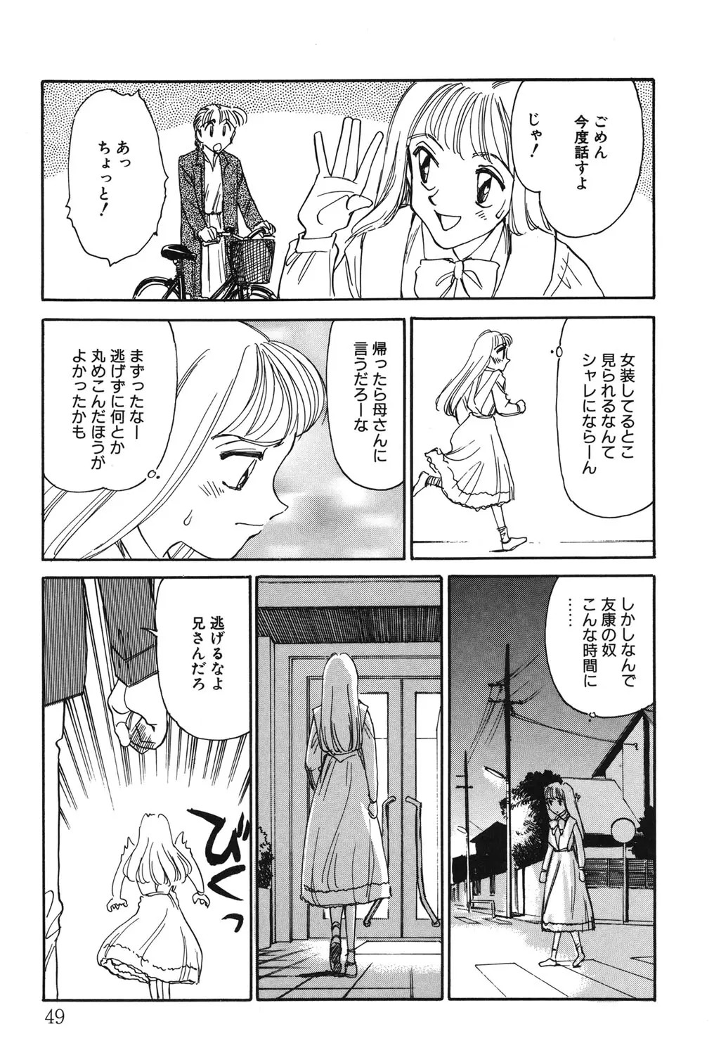 Page 48