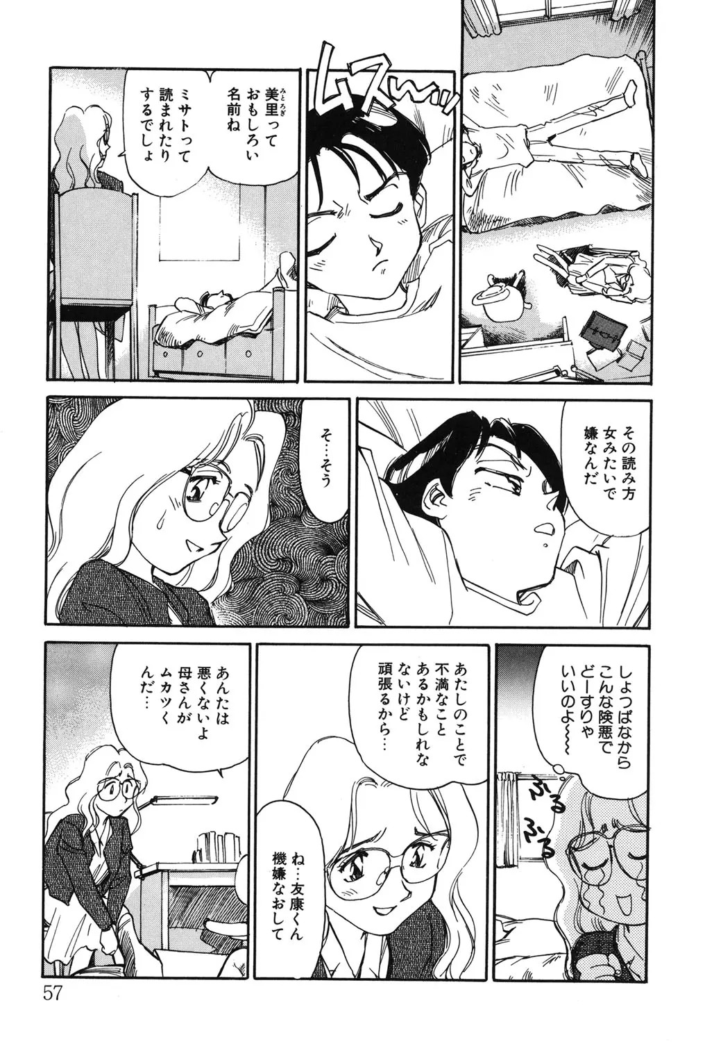Page 56