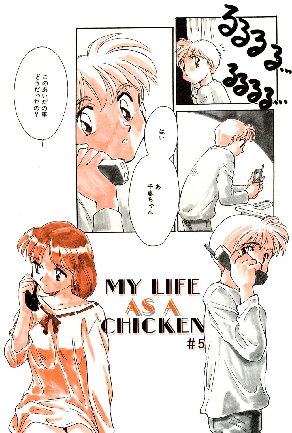 Page 68