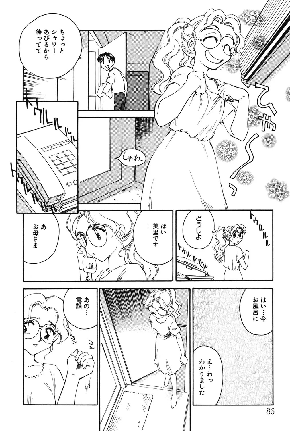Page 85