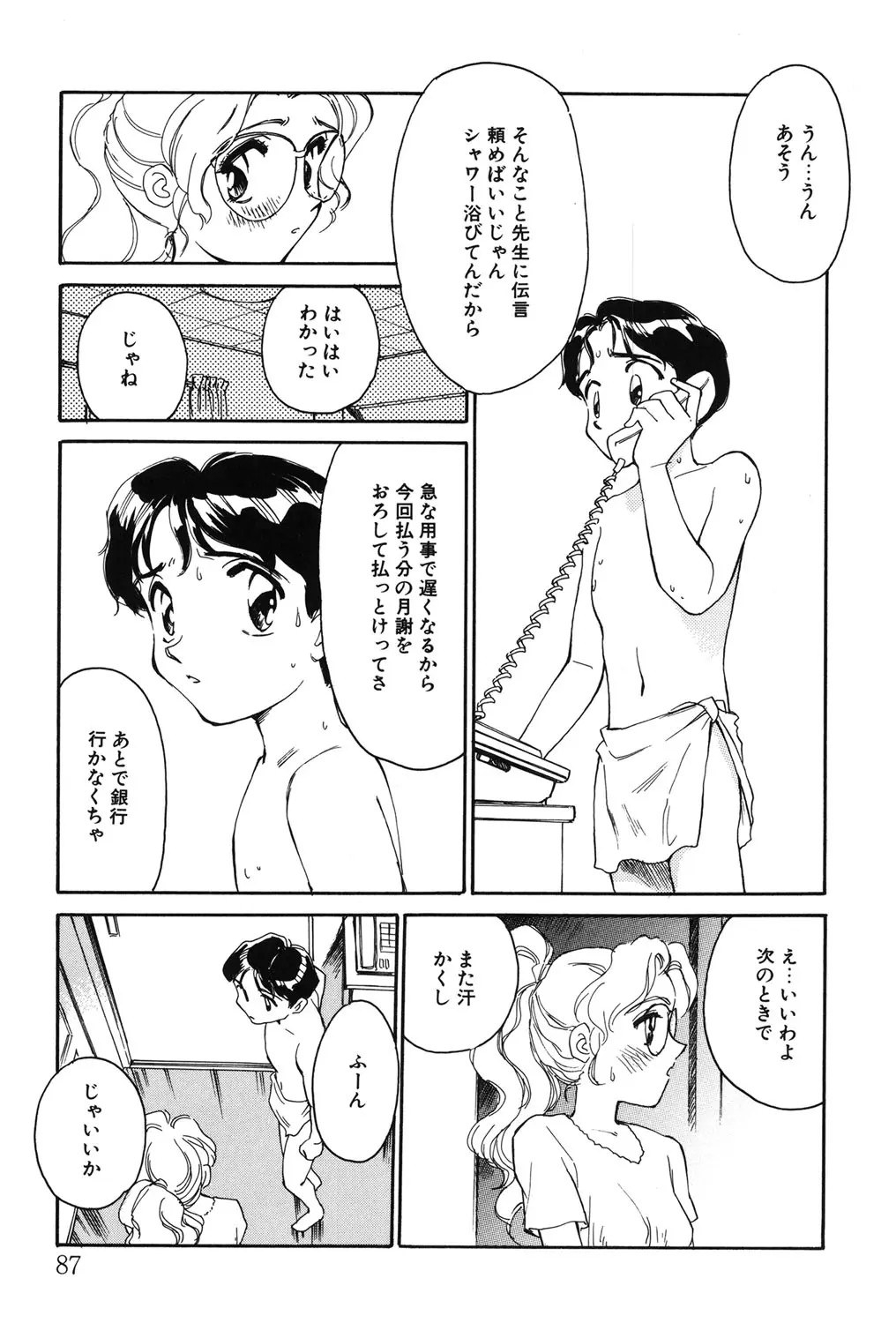 Page 86