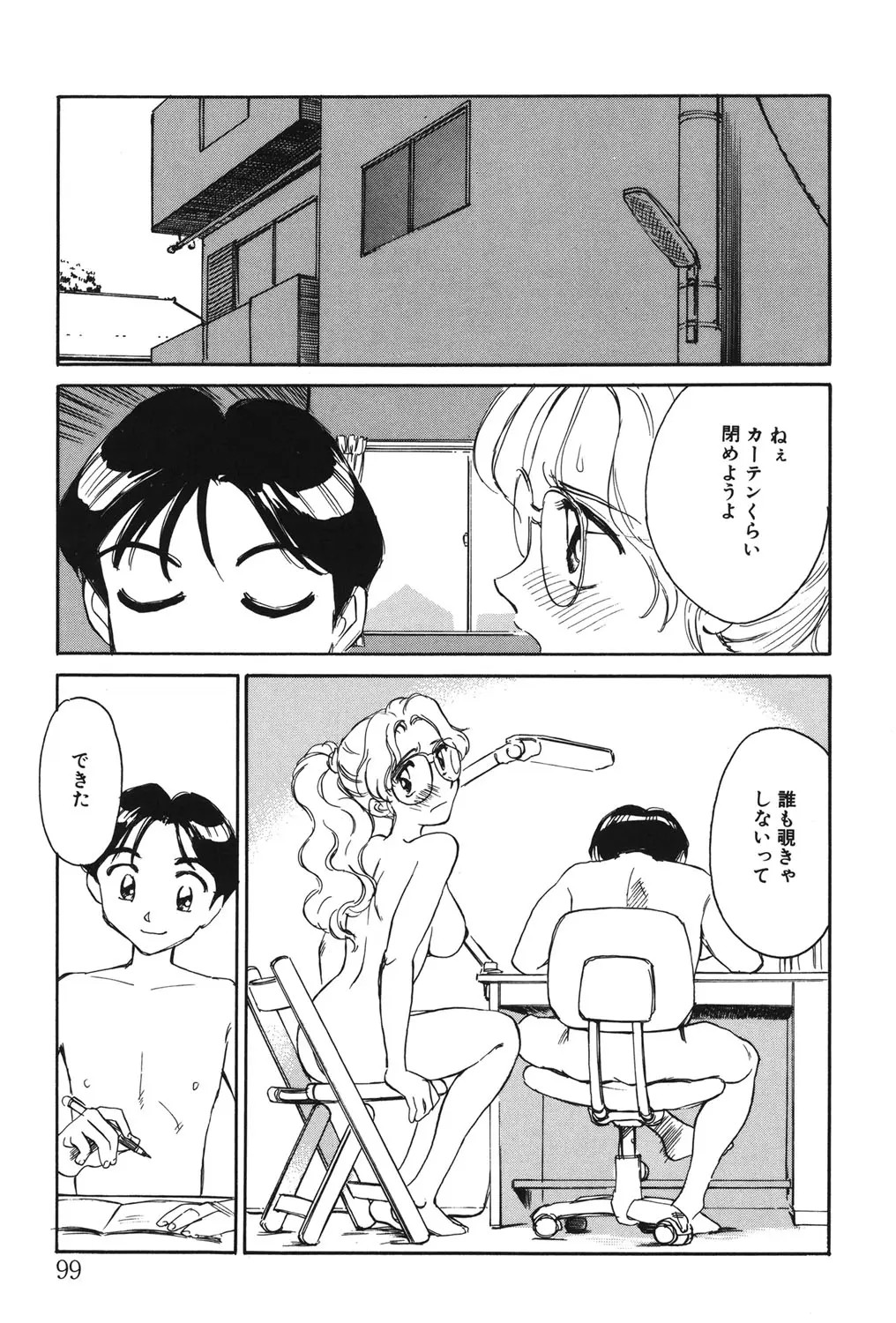 Page 98