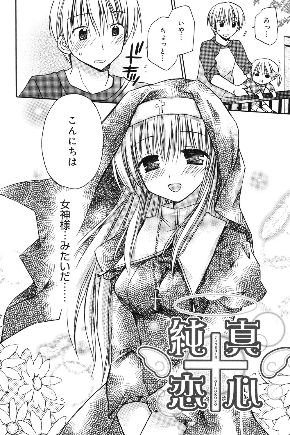Page 110