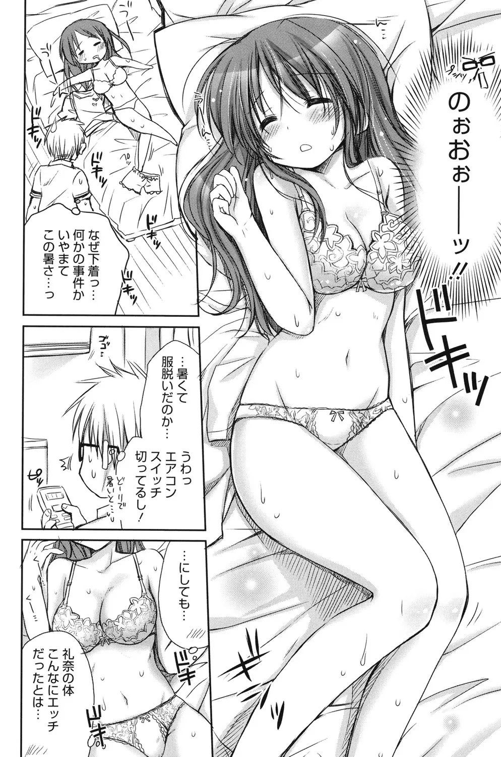 Page 144