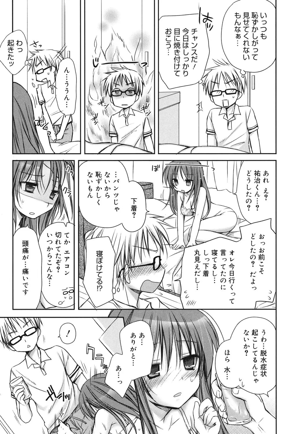 Page 145