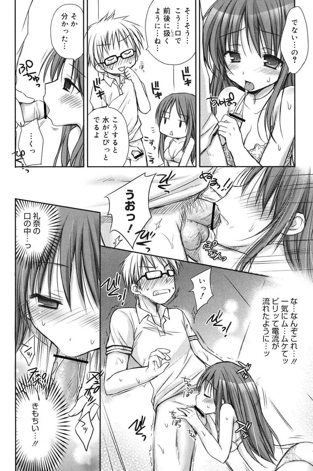 Page 148