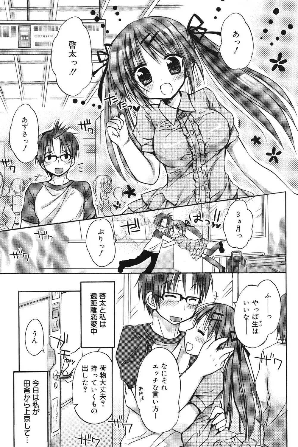 Page 159