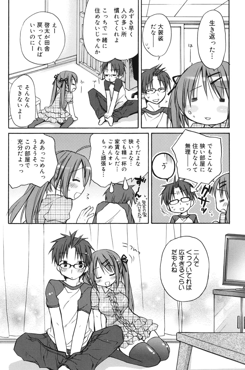 Page 162