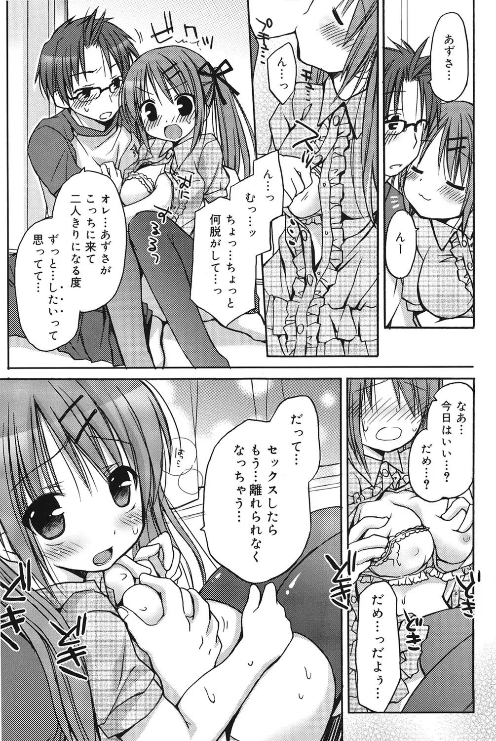 Page 163
