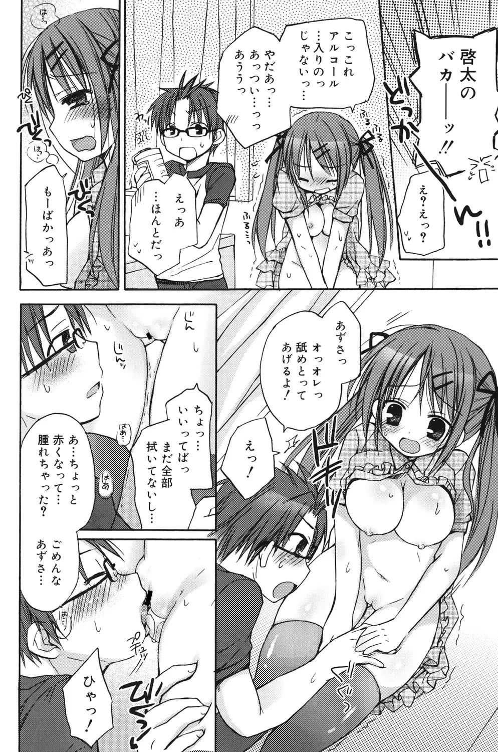 Page 166