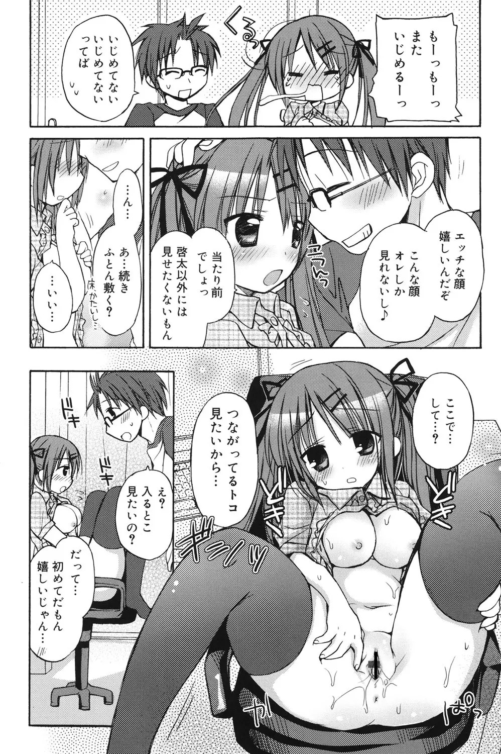 Page 170