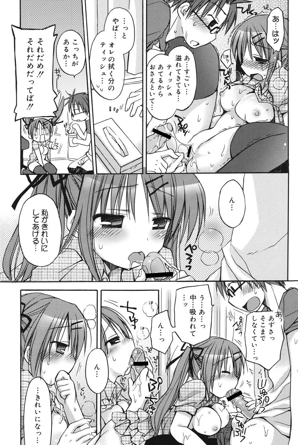Page 175