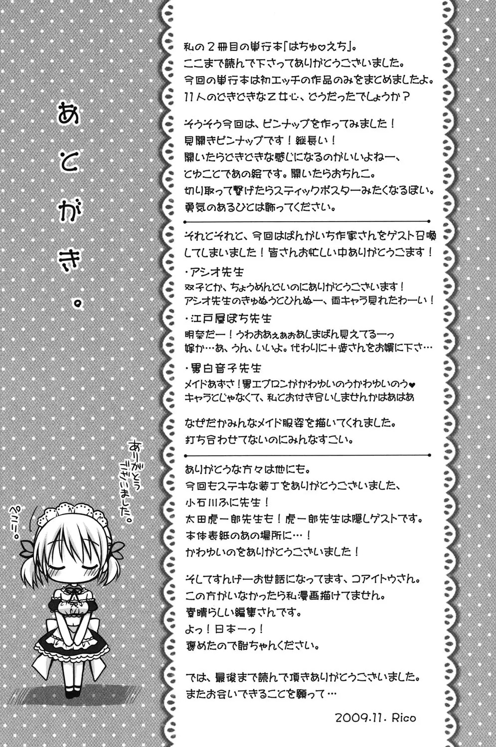 Page 185