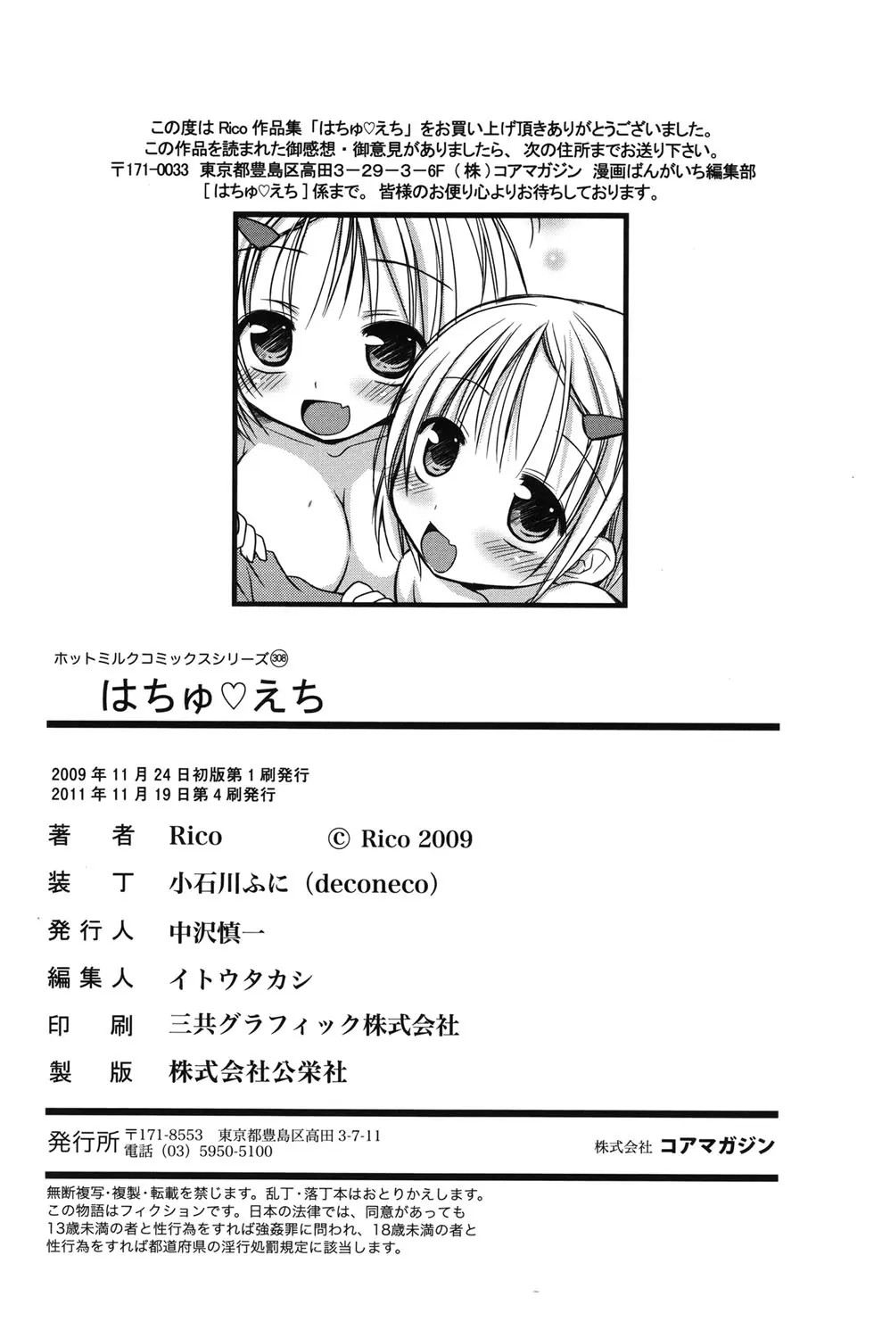 Page 190
