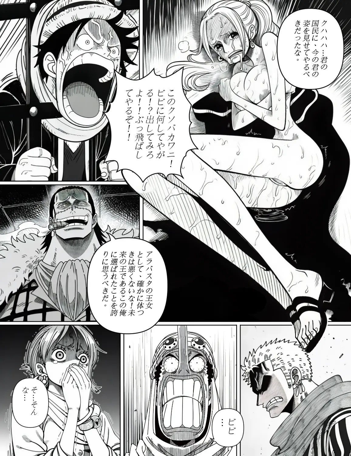 Page 161