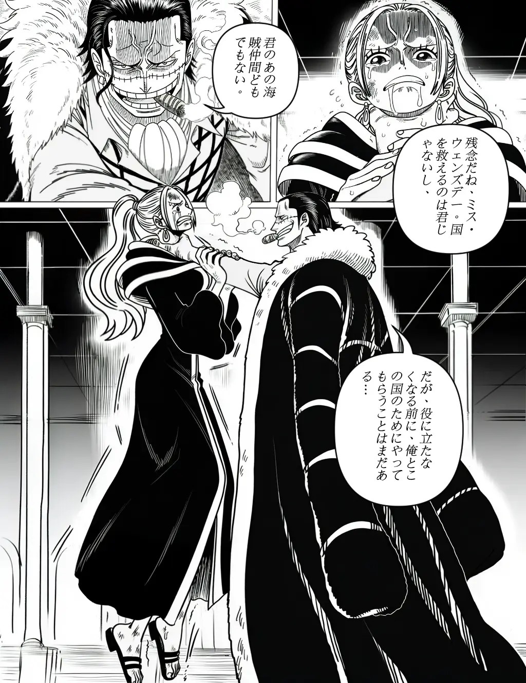 Page 164