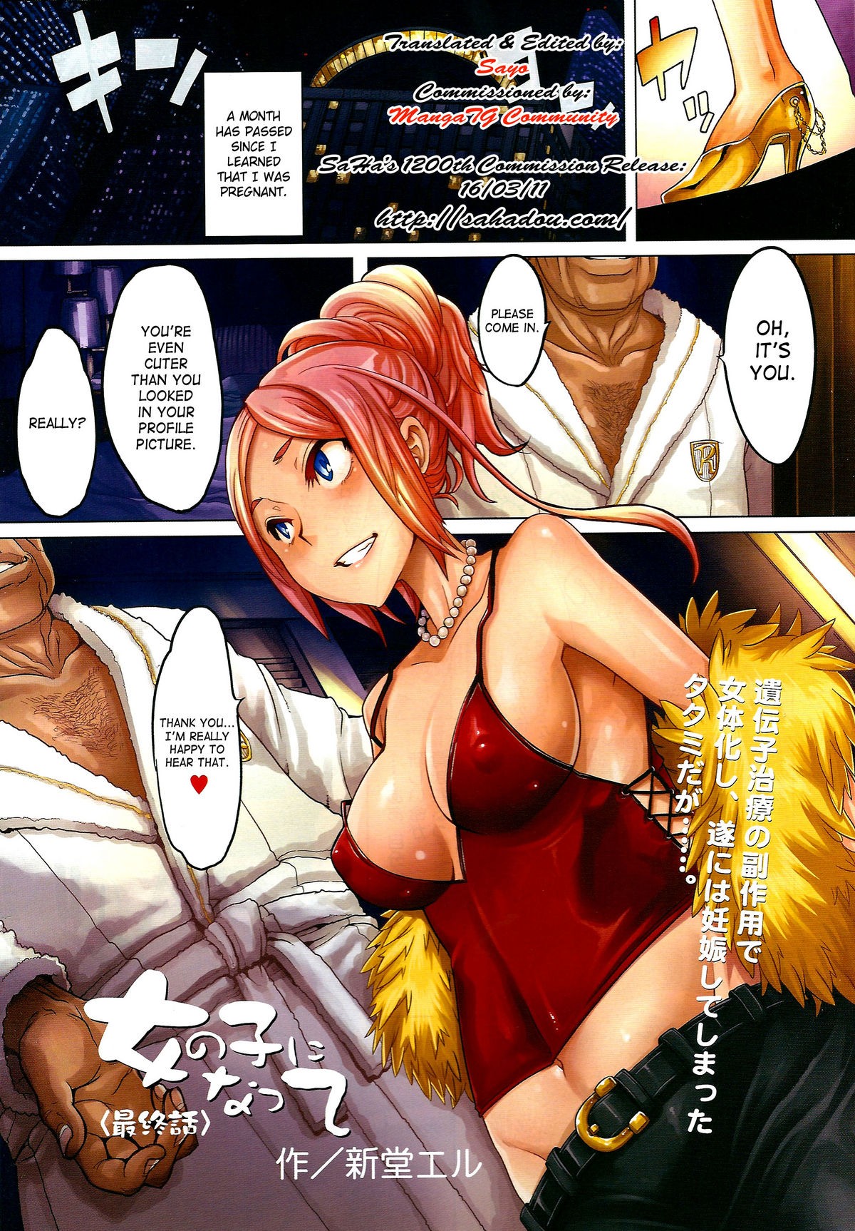 Page 117