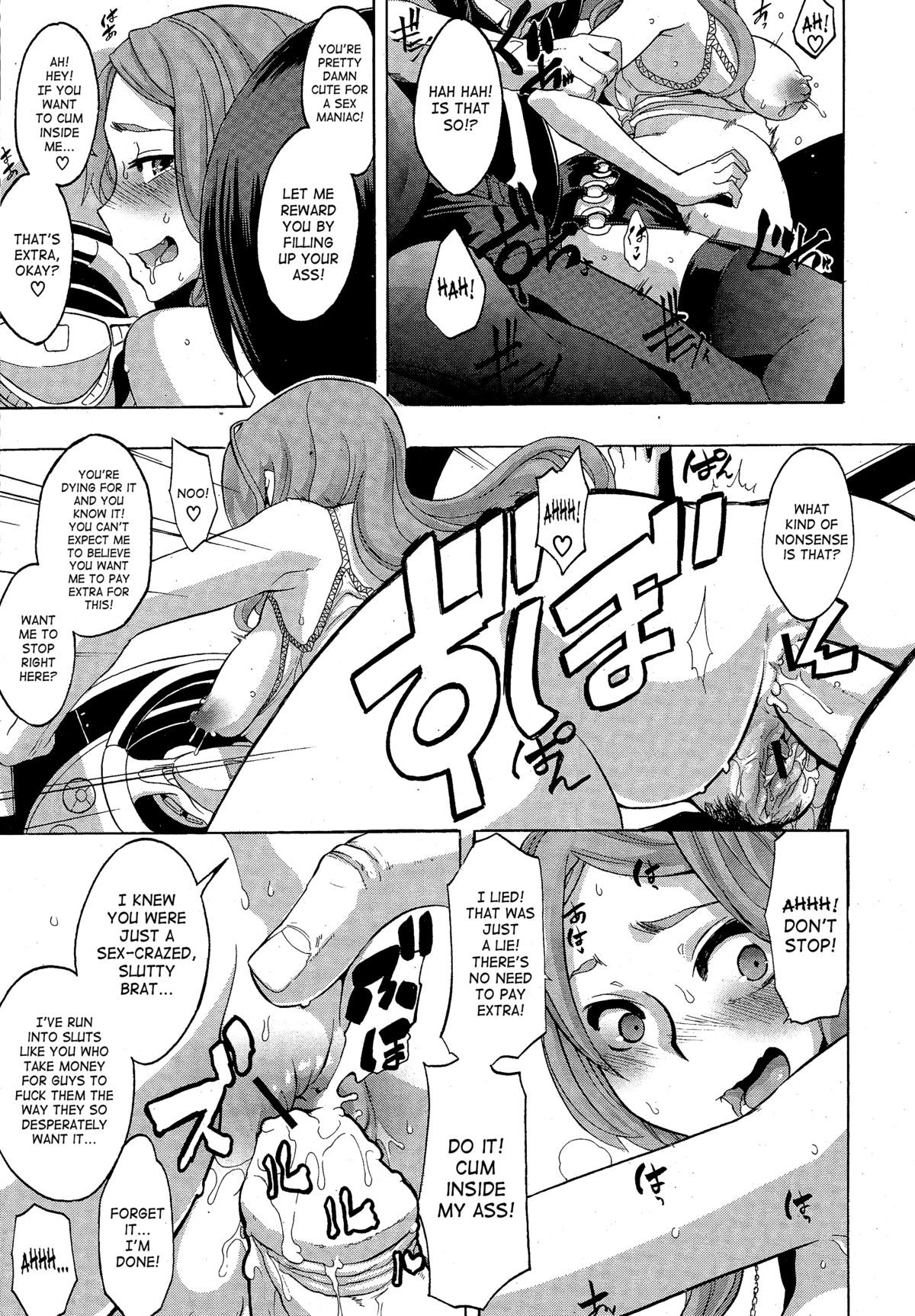 Page 129