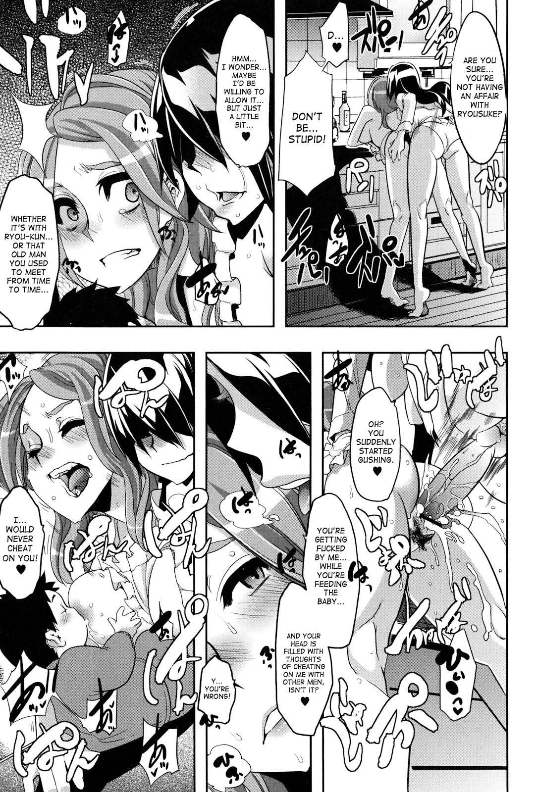 Page 163