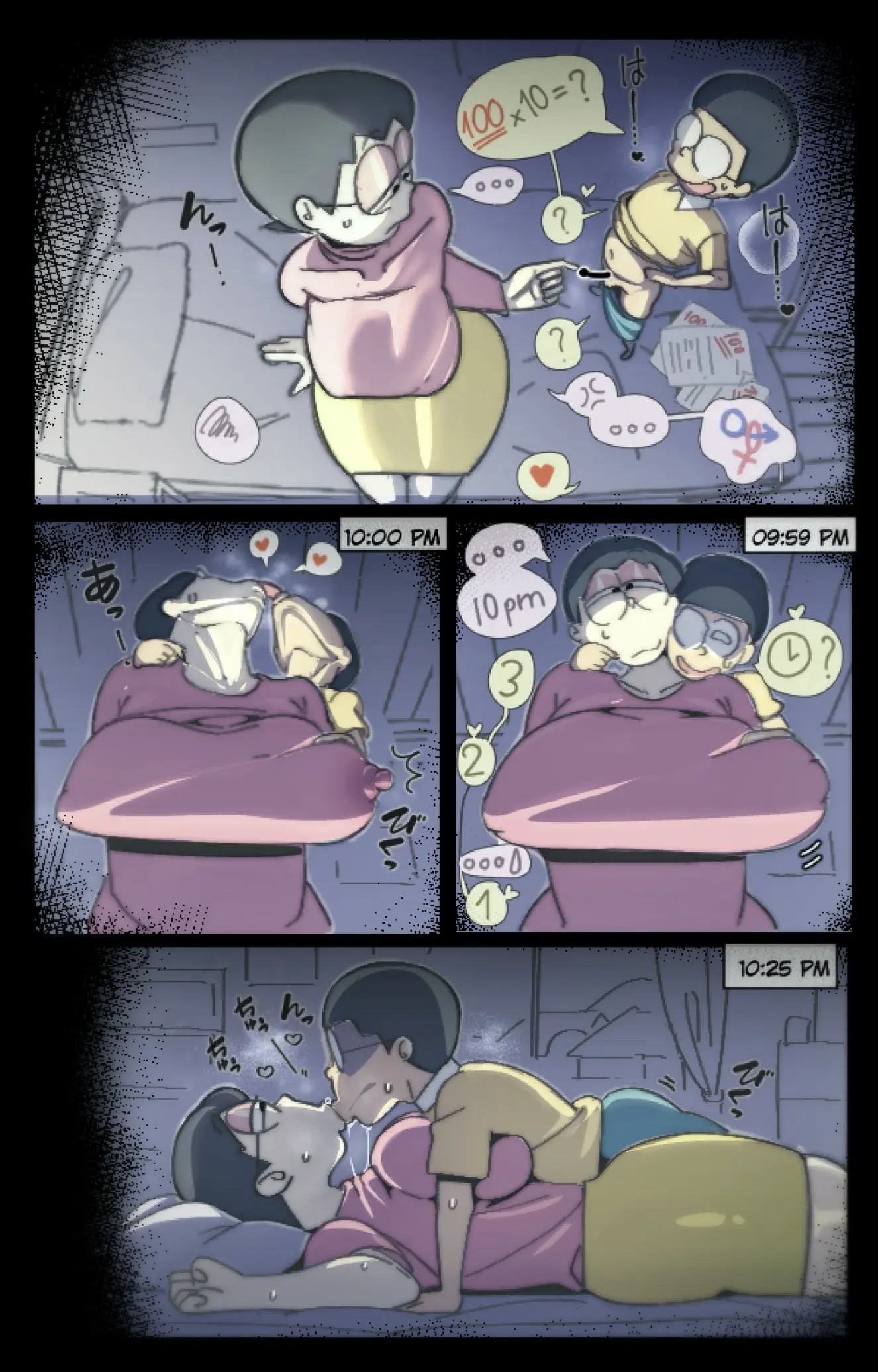 Page 31