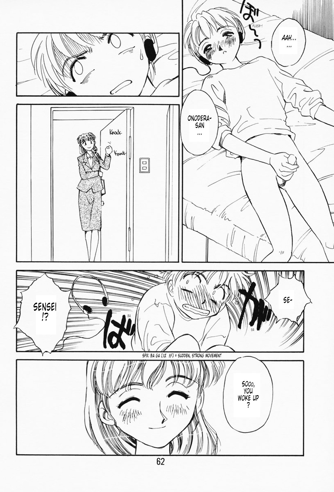 Page 57