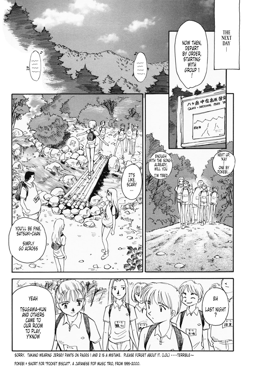 Page 73