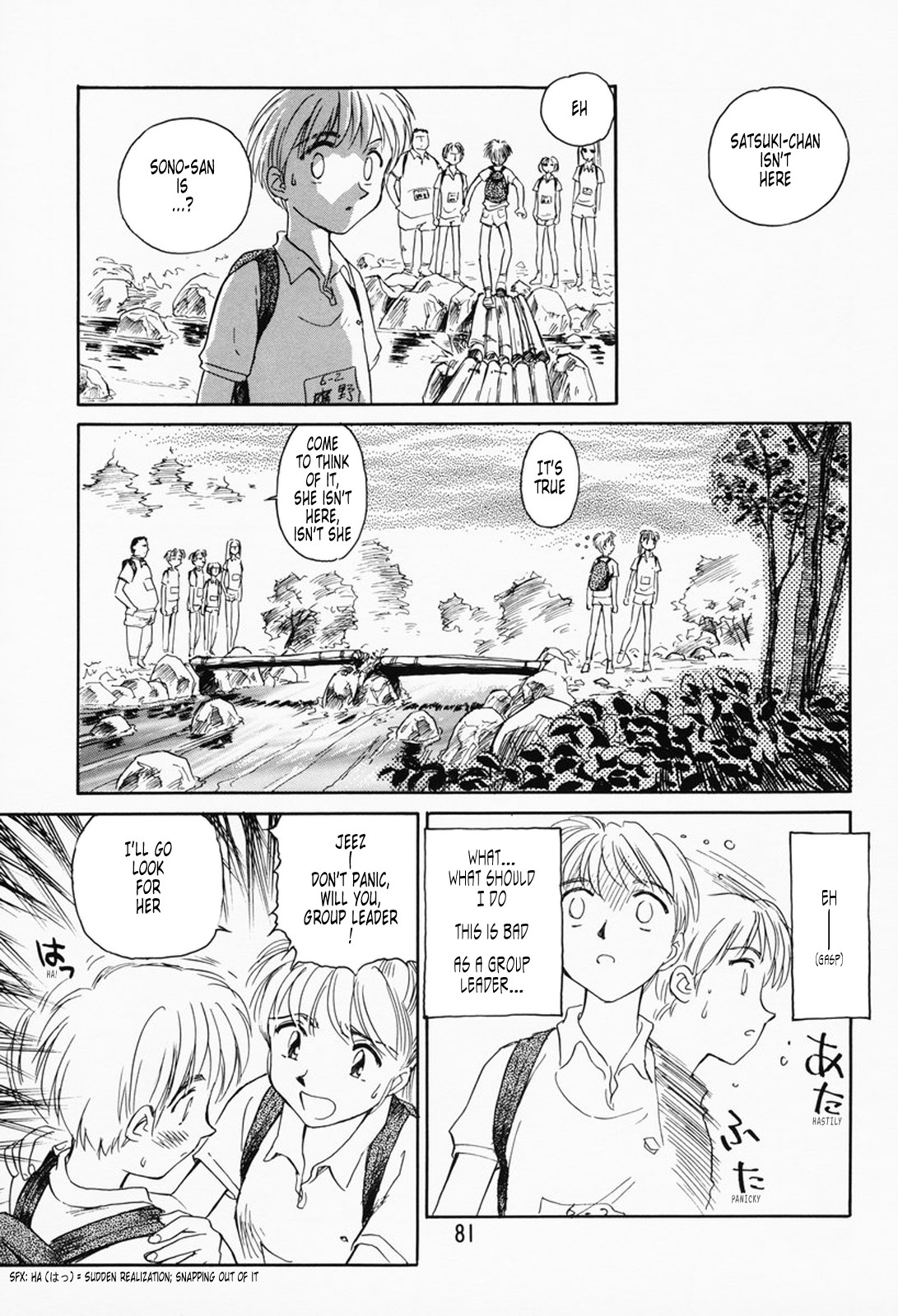 Page 76
