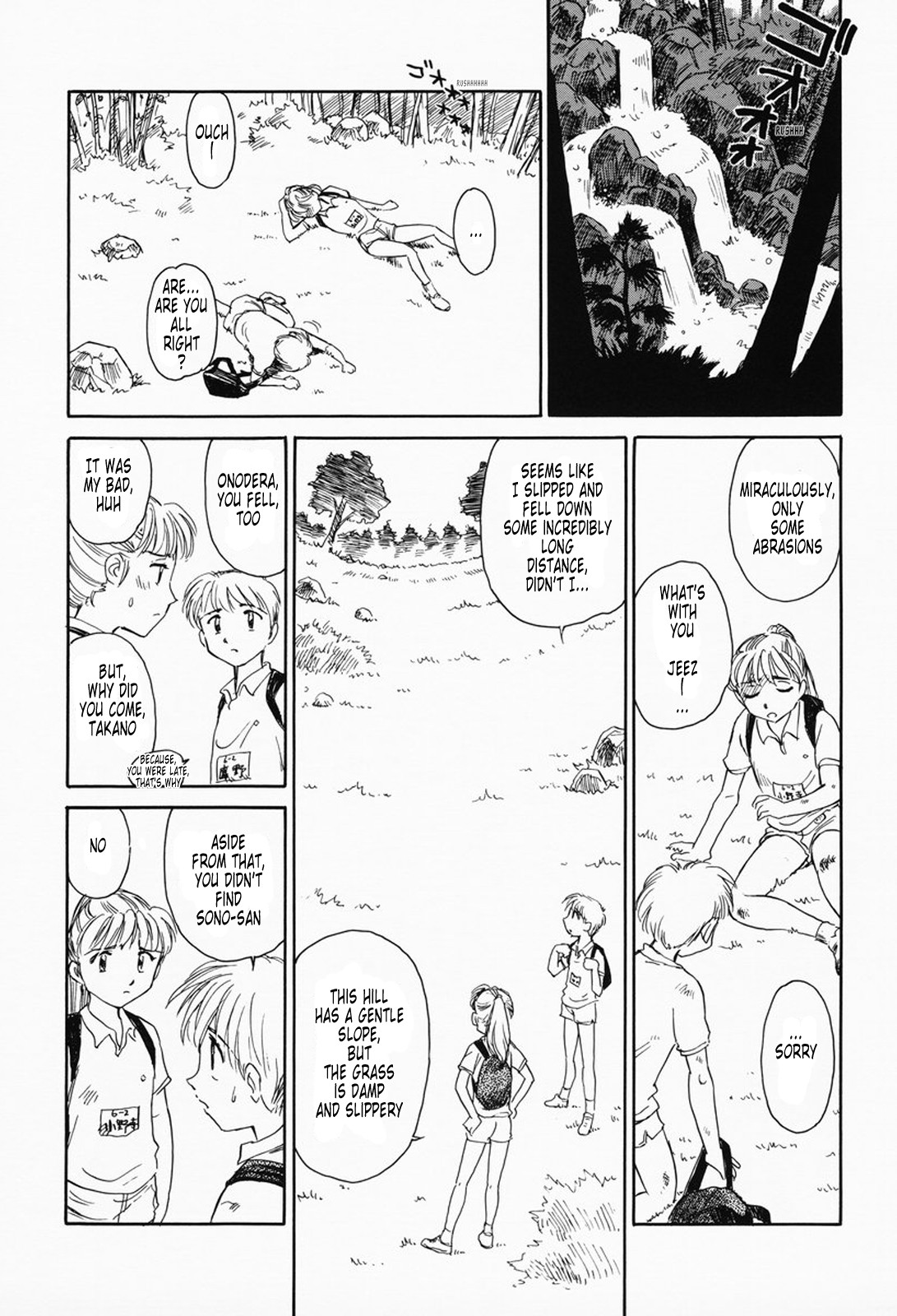 Page 84