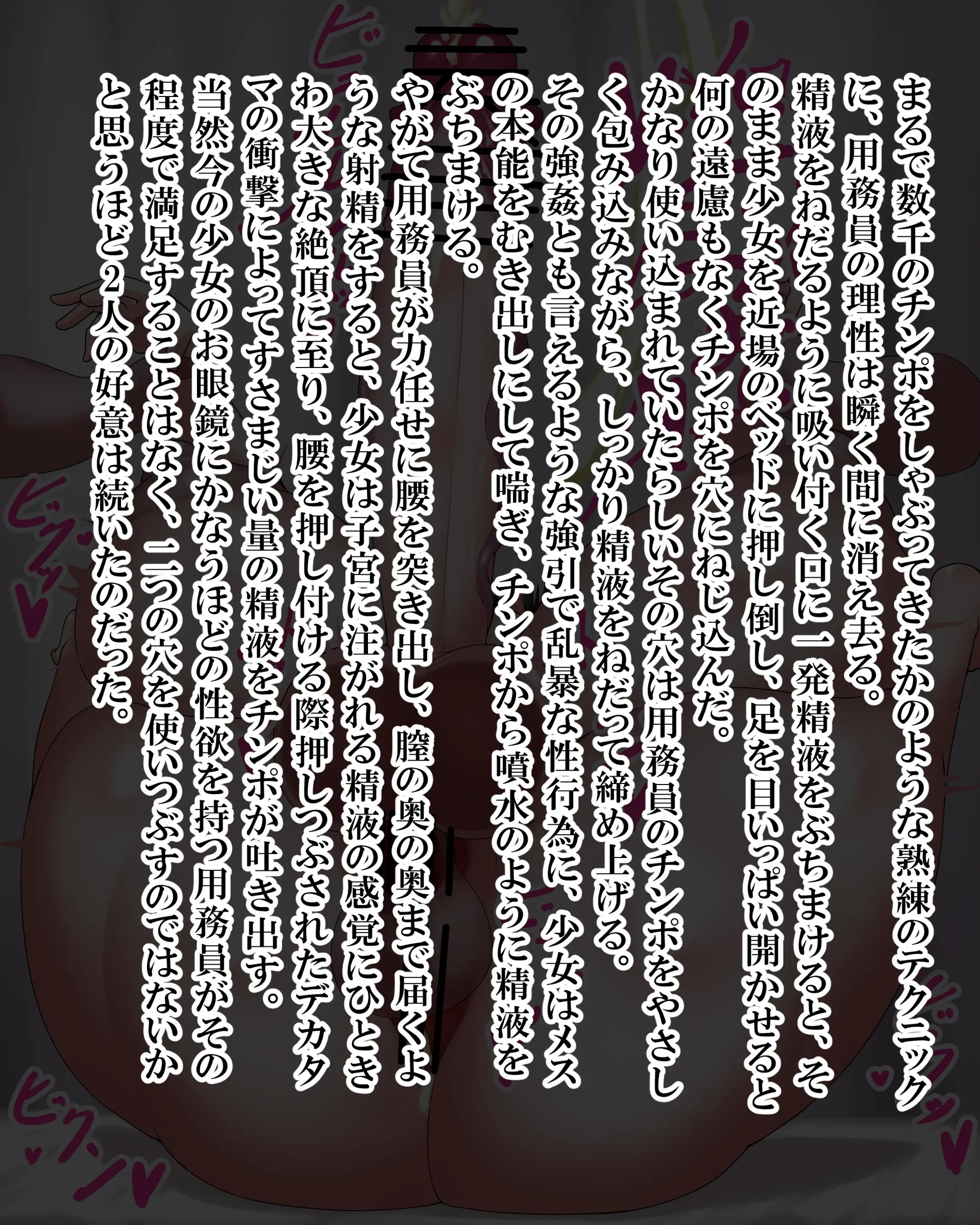Page 1032