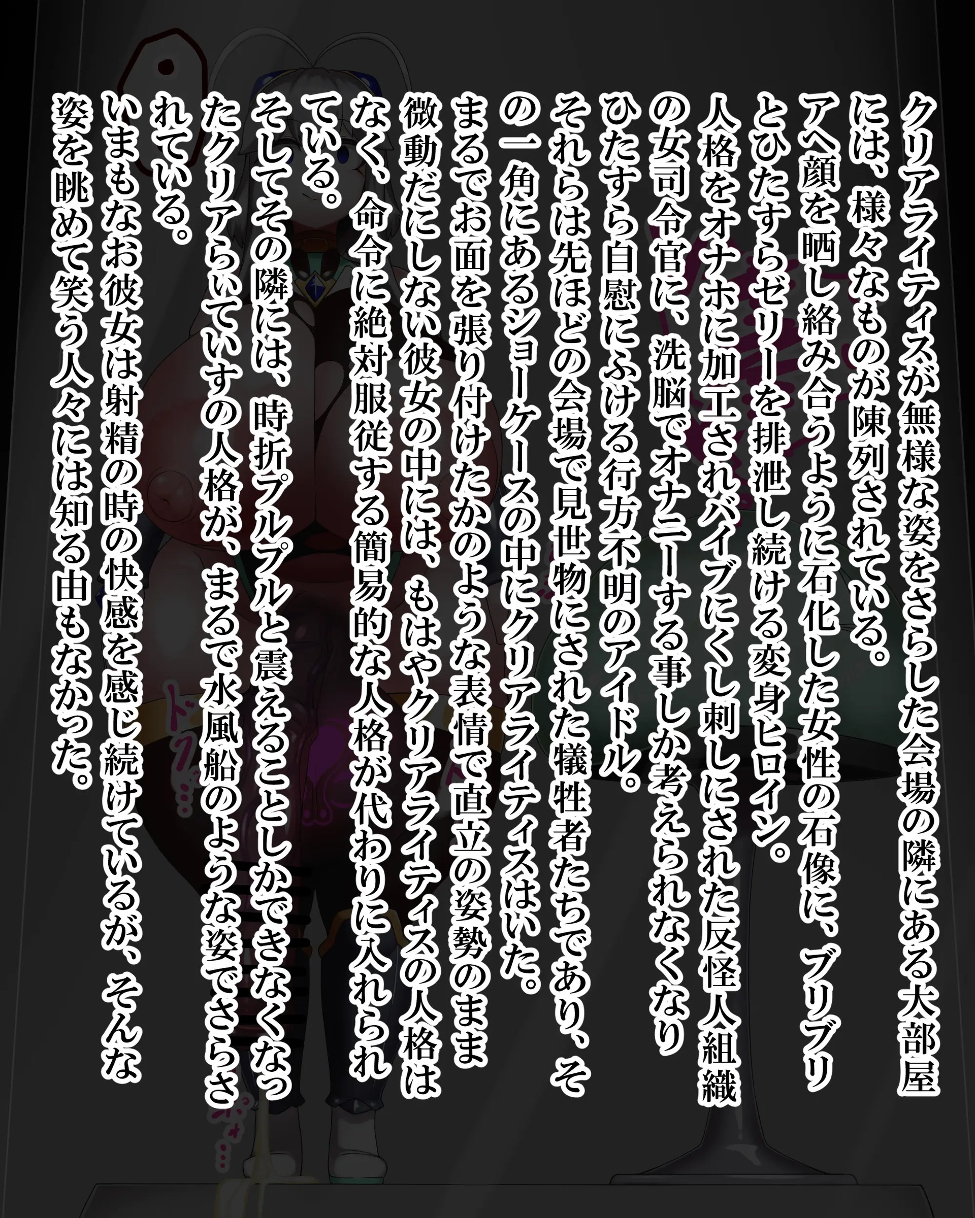 Page 1047