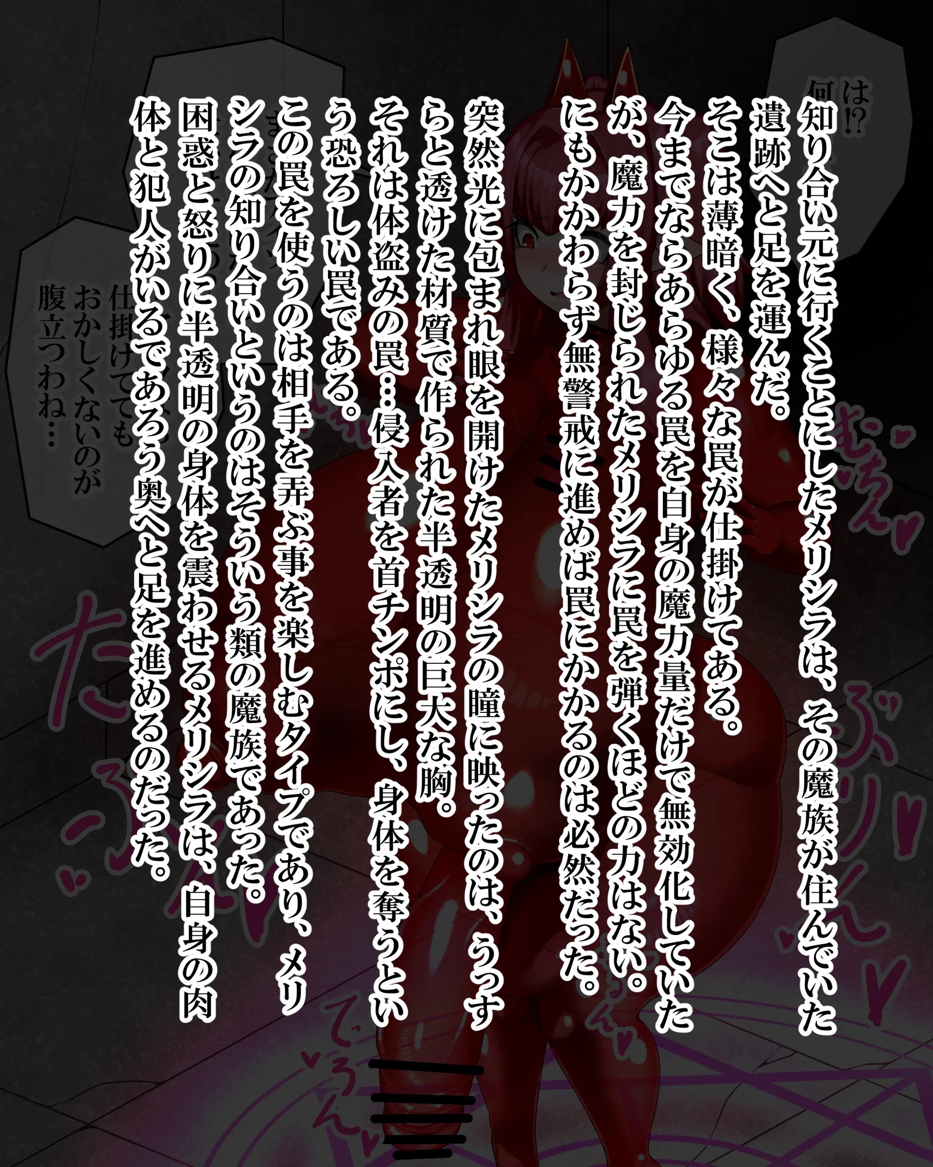 Page 1052