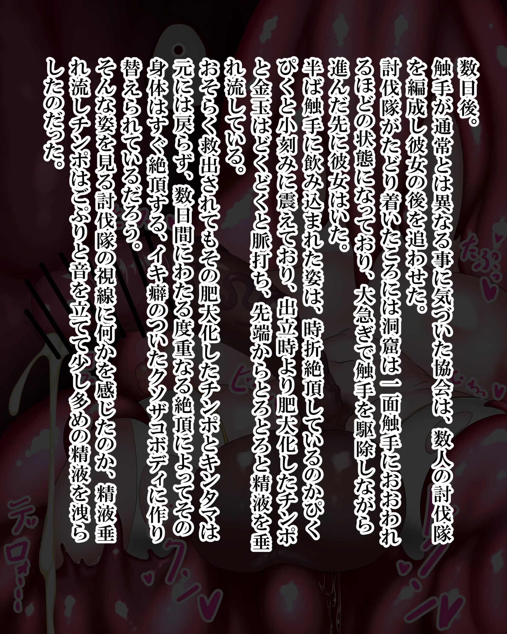 Page 1065