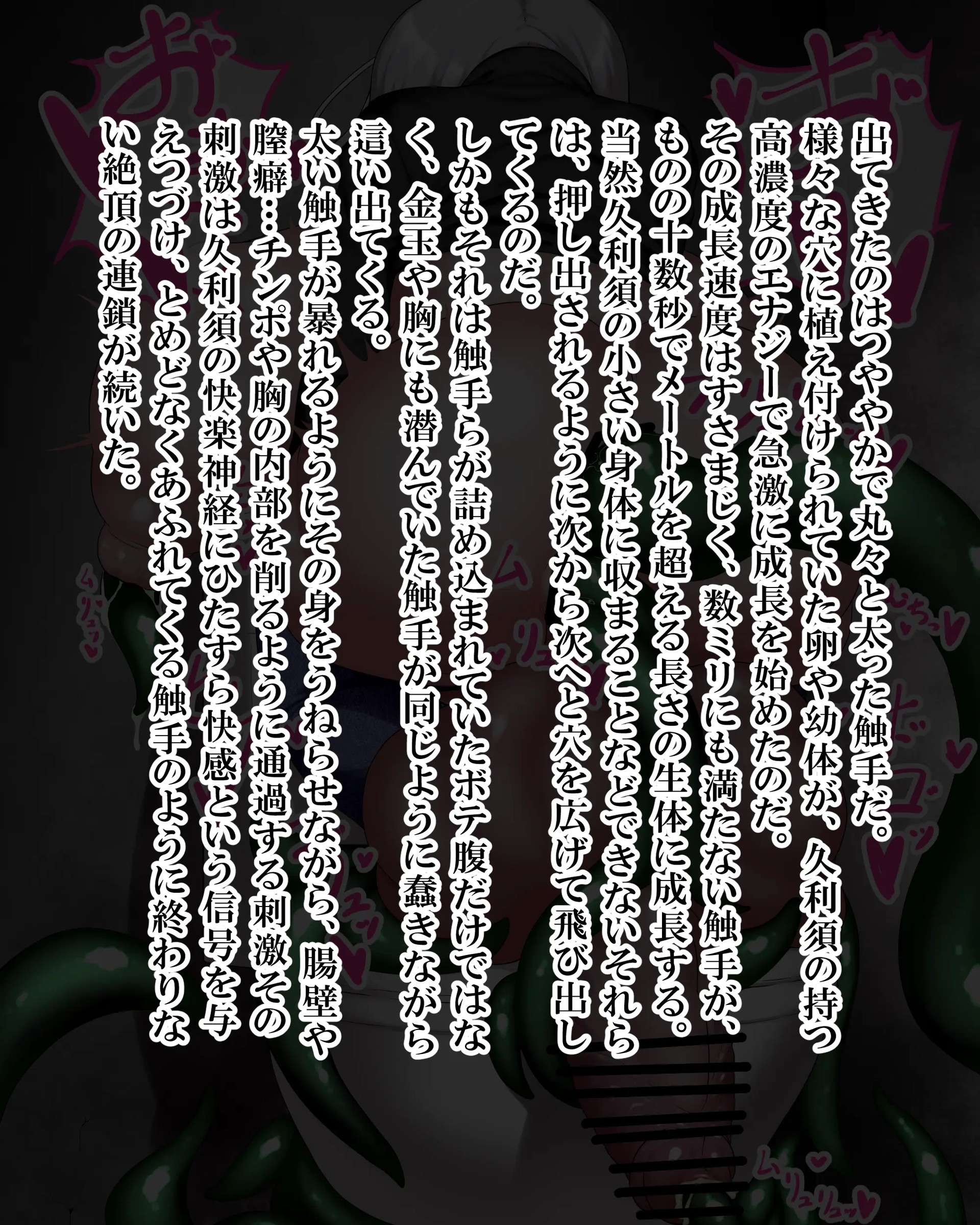 Page 1072